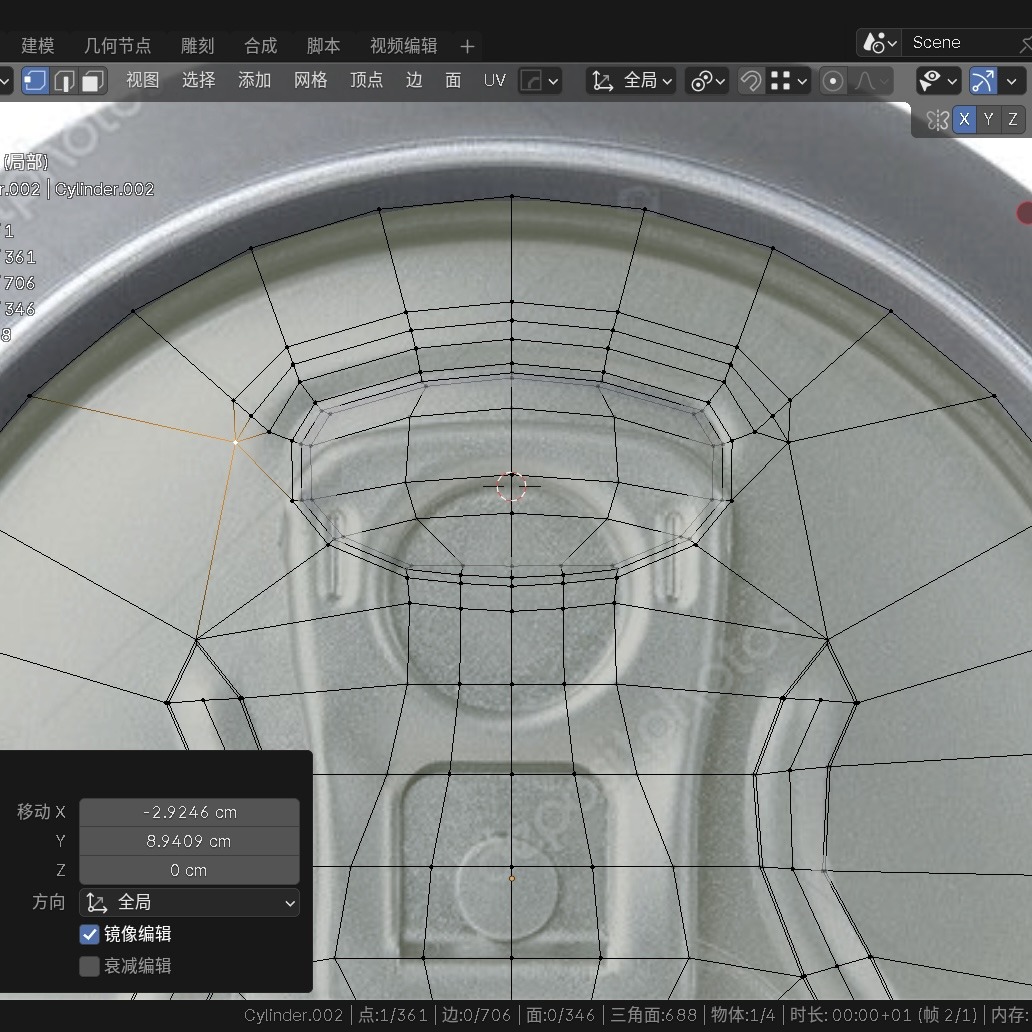 The can-top geometry is checked against the photo reference.